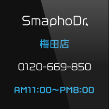 大分店